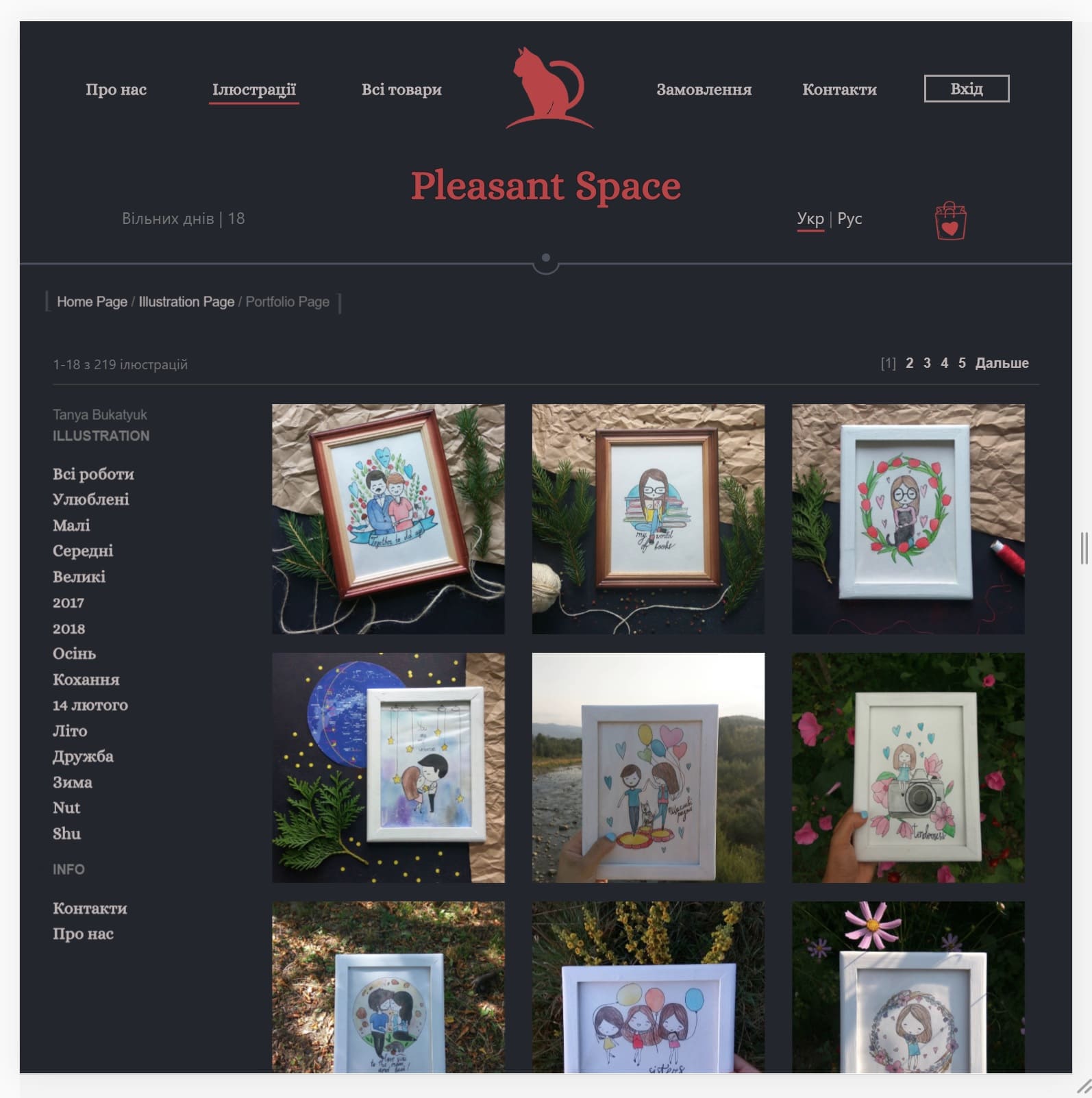 Pleasant Space website